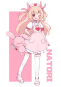 なとり