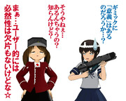 のだ☆や８１１