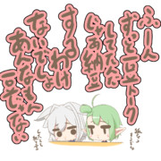 納豆の話はなかったうるる