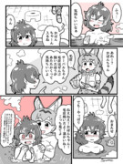 お風呂は気持ちいいよね