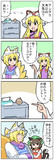 壊れたにゃ～
