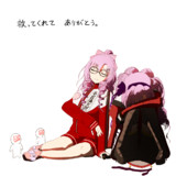救ってくれてありがとう。