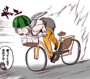 チャリで（ついて）来たあかり