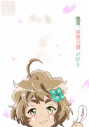 ユーフォ3期!