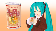 おでん缶　モデル配布