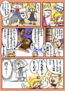 続・30分で5万のバイトに応募したICG姉貴