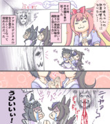 壁のシミとなって現れるアグネスデジタル。