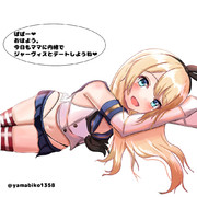 ジャーヴィスのおはよう