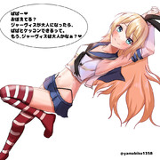 ジャーヴィスの告白