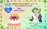 JR8DAGのAM ＆ QRP ホームページの公式イメージキャラクターのゆめこ(生誕10周年)