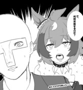 いや、あの…ね？