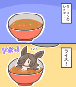 ラーメンのシメは･･･