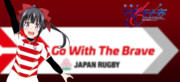 六車・宮古×ラグビー日本代表