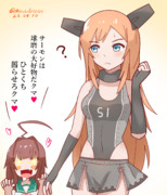 狙われたサーモン