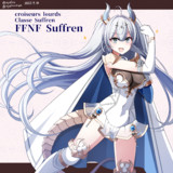 シュフランお姉ちゃんにまっかせなさーい！