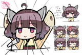 ゆるSD・解説の東北きりたんです。