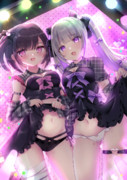 裏サービス