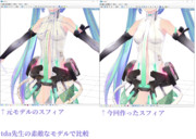 【MMDスフィアマップ配布あり】　さらテカスフィア