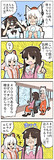 犬系