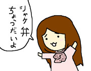 麦野沈利　むぎにょちゃん