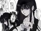 いつもガン無視なのに！？