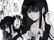 いつもガン無視なのに！？