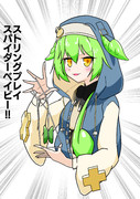 コスプレずんだもん3