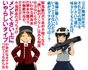 のだ☆や８１３