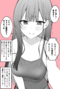 寝起きにかましてくる彼女　その２