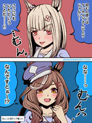 【超むん使い】