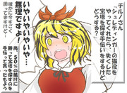 算数の問題。次の問いに答えよ。その1740