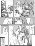 泣きじゃくる白龍、よしよしする指揮官、嫉妬する赤城さん