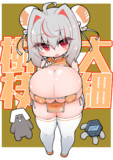 大豊娘娘