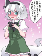 好みをお調べしたい