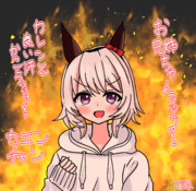 燃えよカレンチャン