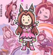 ありがとう、カワカミプリンセス