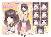 東北きりたん_sabakan_ver1.0