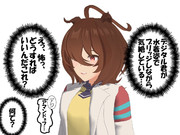 私は時折デジタル君を怖く感じる