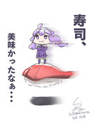 寿司が美味かった結月ゆかり