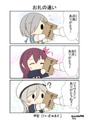 提督に荷物を届ける艦娘達