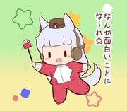 ふしぎなじゅもん