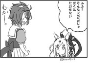 クレヨンワガハイちゃん