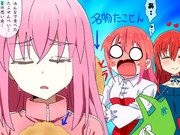 ぼざろ＆かりかの　江の島コラボ☆Kiss！