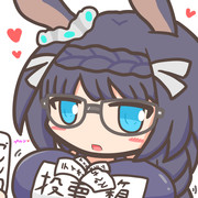 ゼンノロブロイ投票箱