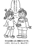 めいまる