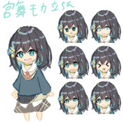 モカちゃんの立ち絵