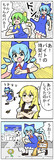 闇バイト