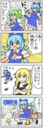 闇バイト