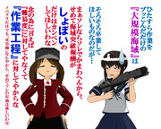 のだ☆や８１５