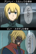 ミスター ブシドー ニコニコ静画 イラスト